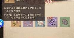 这城有良田10月最新兑换码大全 10月最新限定兑换码分享