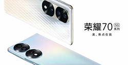 搞趣每周数码盘点[37]：荣耀70系列正式发布、Redmi K50今晚开售