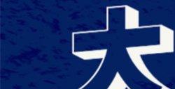 Rokid宣布推出AR空间计算主机