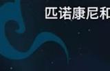《崩坏：星穹铁道》 1.5版本PV 11月15日上线