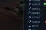 王者荣耀机关百炼无尽模式怎么活的更久 机关百炼无尽模式存活10分钟技巧