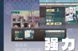 Roguelite新作《绯樱白狐》现已开放Steam限时试玩