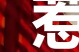 《剑星》任务惹麻烦的巴里怎么完成