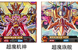 卡趣：【游戏王】RD/MRP1新卡情报 兽形态超魔机神！噩梦再临RD化！