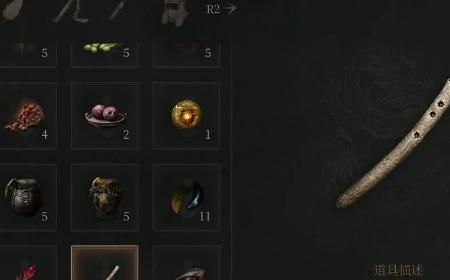 《明末：渊虚之羽》攻略——骨哨获得方法介绍