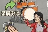 暴富一刻小游戏如何获得大量金币 新手入坑攻略大全