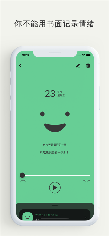 嘁嘁喳喳2.png
