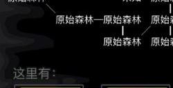 放置江湖酆都铜钱有什么用