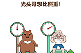最强大脑2熊熊大挑战第1关攻略  光头哥想比熊重