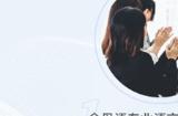 洞察数据 赋能商业——全球本地化服务提供商玩美数据将精彩亮相 2023 ChinaJoy