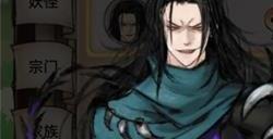 最强祖师亲密度怎么刷 亲密度快速提升方法攻略
