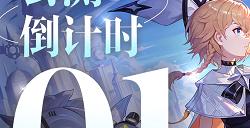 二次元3D动态指令RPG《依露希尔：星晓》公测预下载今日开启