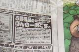《勇者斗恶龙8》迎来20周年纪念 开发者回忆艰辛过程