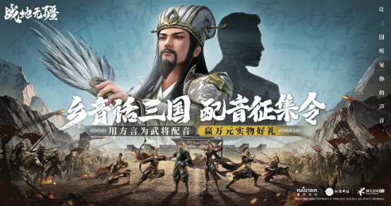 0804-toC-《战地无疆》定档8月24日全平台上线！100万现金联盟赛事同步开赛(1)2631.png