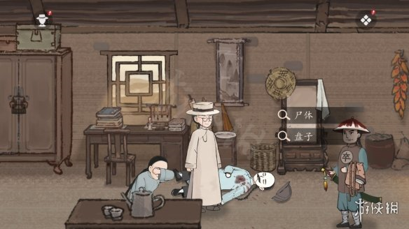 游侠网36