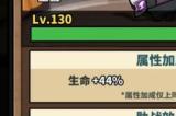 虫虫大作战2培养宠物方法 宠物培养技巧分享