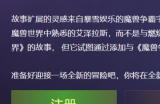 魔兽世界乌龟服怎么下载注册