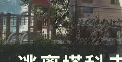 《逃离塔科夫》枪匠任务7怎么改 枪匠任务7攻略