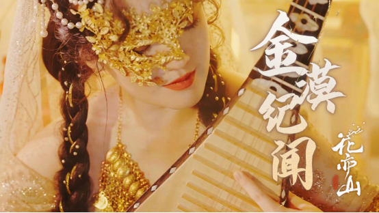 炳如日星，披荆斩棘，《花亦山心之月》半周年版本大揭秘1041.png