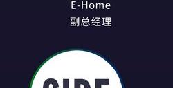 【会议】2023 中国游戏开发者大会(CGDC)全球化专场嘉宾阵容首次曝光!