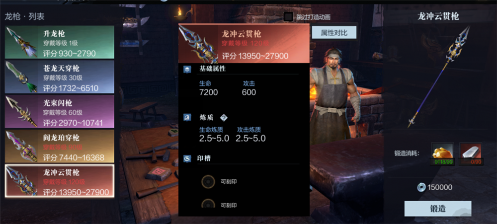 《真三国无双霸》武将培养阵容搭配攻略
