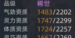 玄中记孵蛋系统玩法攻略