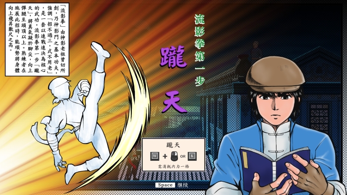 截图 (8)