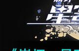 《崩坏:星穹铁道》成就她是否一人独行获取攻略