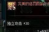 dnf旅人勋章怎么选择 旅人徽章搭配推荐