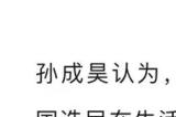 特朗普遇袭刷屏照是视觉中国的？后者做出回应