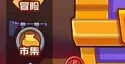 疯狂骑士团宠物券怎么获得