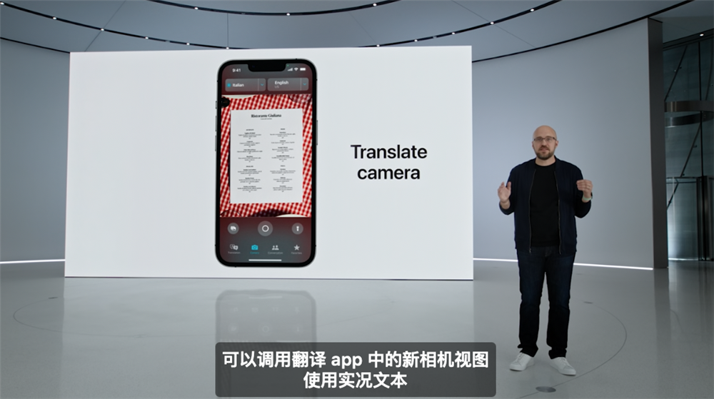 苹果WWDC22发布会要点汇总-14.png