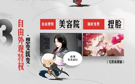 《黑色沙漠》攻略——网吧三倍经验UP！一起开黑超多福利