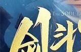 斗罗大陆h5激活码永久有效2023 最新亲测可用兑换码汇总