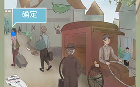 五年后的来信第1关攻略  吾友亲启线索大全