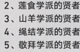 崩坏星穹铁道呓语密林神悟树庭若虫怎么过 崩坏星穹铁道呓语密林神悟树庭若虫解密指南