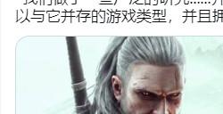 《最终幻想7：重生》支线灵感来自《巫师3》