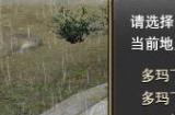 ff14博兹雅战线怎么开