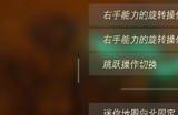 塞尔达传说王国之泪中文在哪设置 王国之泪语言设置位置