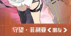 《时空猎人3》猎鹰是谁 猎鹰人物介绍