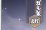斗罗大陆魂师对决宁宗主属性如何加点