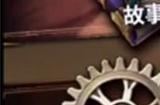 七人传奇光与暗之交战怎么刷初始 开服刷初始教程步骤