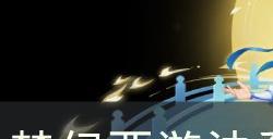 《梦幻西游》法系和固伤哪个更费钱 法系和固伤花费介绍