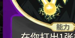 《杀戮尖塔》幽幽子mod完全墨染的樱花单卡分析攻略