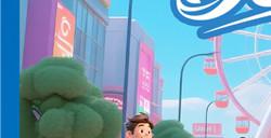 快来2025ChinaJoy解锁66小镇秘境宝藏！