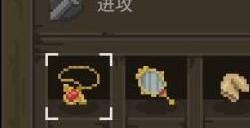 传说法师符文图鉴 符文图鉴一览
