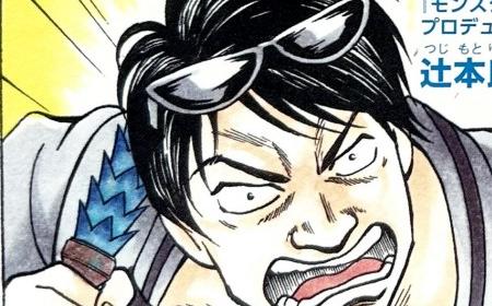 《怪物猎人：荒野》攻略——成就怪猎女玩家热推 实力强劲绝非公主