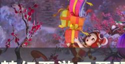 《梦幻西游》老玩家回归怎么玩 五开玩家高性价比购买攻略分享