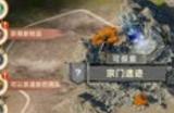 《宗门志》游戏官网地址介绍