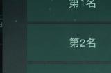 《天下》手游马王爷征伐战奖励升级 积分冲刺赢天域琉璃等海量好礼!